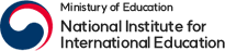 Ministury of Education National Institute for International Education