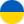 Ukrainian